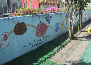 保育園の擁壁・プールサイド ボランティア塗装