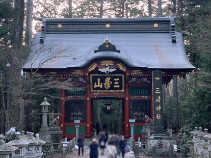 三峯神社に初詣